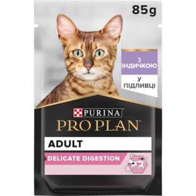 Purina Pro Plan Delicate Digestion Turkey Шматочки з індичкою для котів з чутливим травленням
