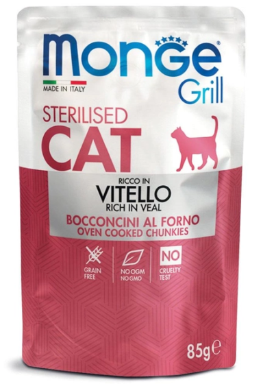 Monge Cat Adult Sterilized Grill Veal – вологий корм з телятиною для дорослих стерилізованих котів (шматочки в желе)